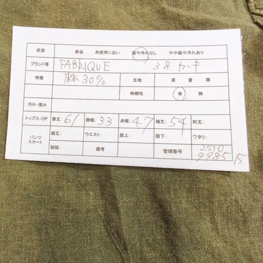 2번째 상품 이미지