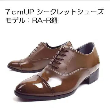 [ 착용 수 시간만 ] 키높이 신발 7cm 가죽 신발 브라운
