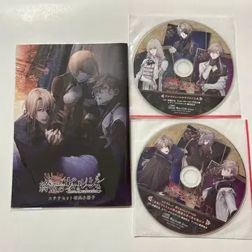 종원 의 빌슈 소책자 드라마 CD