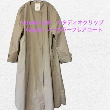 스튜디오 클립 노카라 플레어 코트