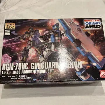 HG 1/144 RGJ-79HC 짐 가드 커스텀