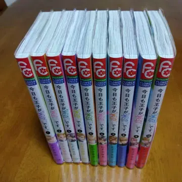 즉시 구매 오늘도 왕자가 존귀합니다. 전권