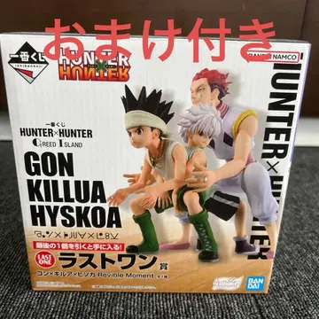 HUNTER x HUNTER 제일복권 라스트 원상