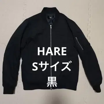 HARE MA-1 블랙 자켓