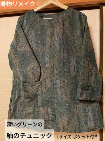 기모노 리메이크 깊은 그린 색상의 명주 튜닉