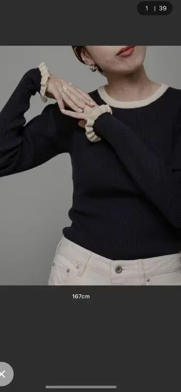 미사용 어반 리서치 서니 레이블 소매 프릴 크루넥 풀오버
