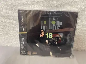 18 [ 광신반 ]