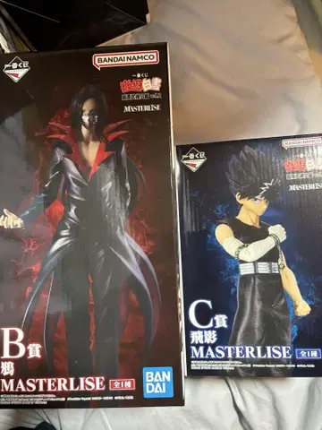 유유백서 제일복권 B상 C상