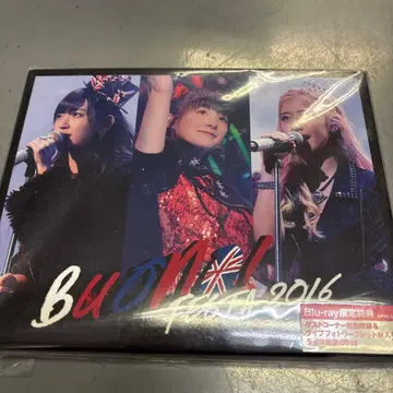 Buono!/Buono!Festa 2016