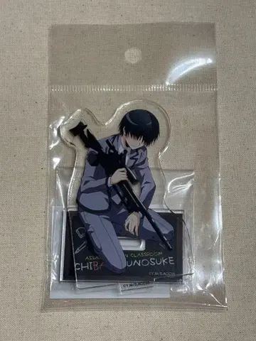 암살교실 10주년 아크릴 스탠드 치바 류노스케