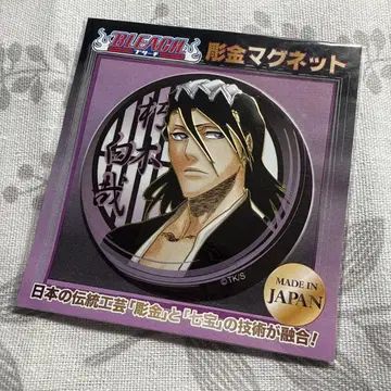 BLEACH 조각 마그넷 쿠치키 뱌쿠야 점프샵