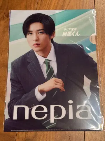 메구로 군 클리어 파일 nepia