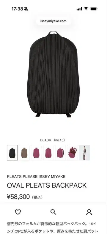 OVAL PLEATS BACKPACK 블랙
