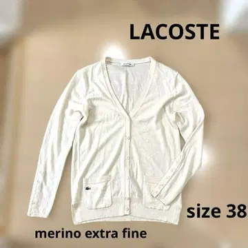 LACOSTE 라코스테 긴팔 가디건 아이보리 울 100%