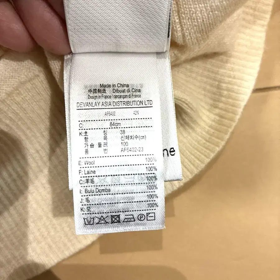 9번째 상품 이미지