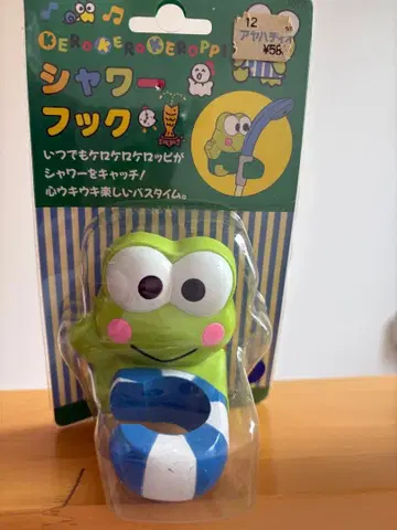 당시 새상품급! 개굴개굴 개구리의 샤워 후크 레트로 산리오 30년 전