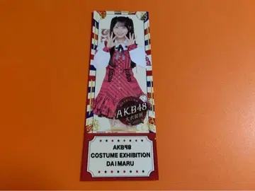 사토 키세 AKB48 다이마루 도쿄점 대의상전 랜덤 입장권