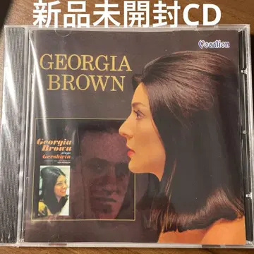 GEORGIA BROWN sings Gershwin
