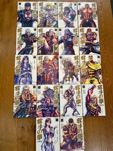 북두의 권 전 18권 세트 궁극판