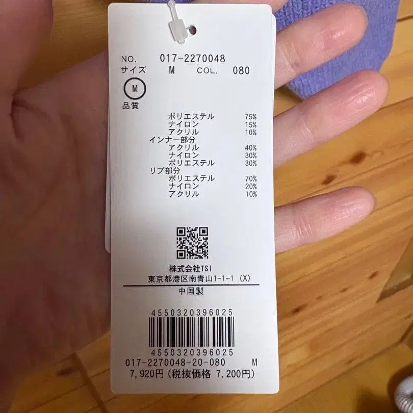 5번째 상품 이미지