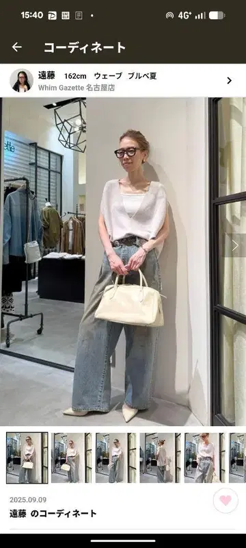 아이템: 홀가먼트 풀오버 색상: 베이지 사이즈: F
