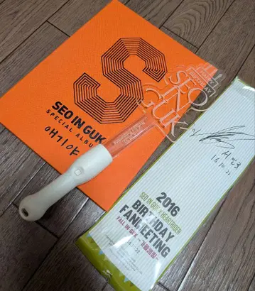 서인국 애기야 SPECIAL ALBUM 애기야