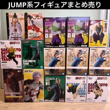 프라이즈 피규어 묶음 판매 점프 주술회전 드래곤볼 하이큐