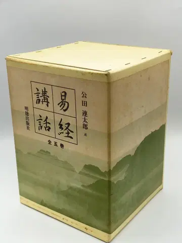 역경 강해 (전 5권)