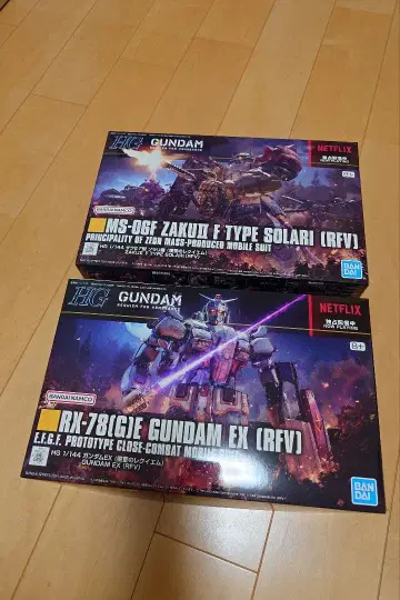 HG 건담 EX, 자쿠 II 솔라리 기