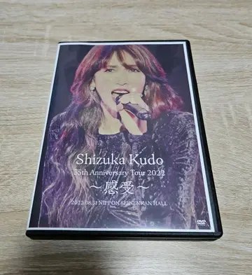 Shizuka Kudo 35th Anniversary Tour 2022