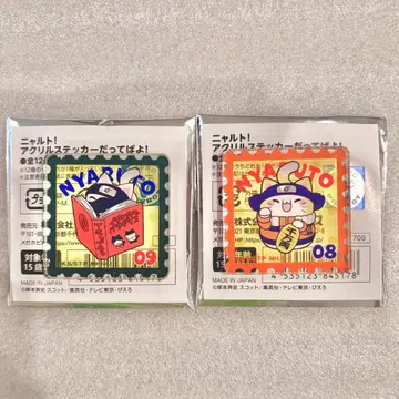 [ NARUTO ] 냥루토 아크릴 스티커 카카시/나루토