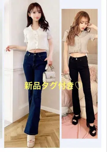 미셸 마카롱 슬림 레그 플레어 데님