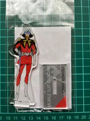 기동전사 건담 아크릴 스탠드 샤아 아즈나블