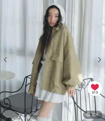 Heather 인조 가죽 BIG 블루종