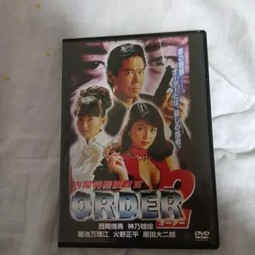 ORDER 2 DVD 일본 영화