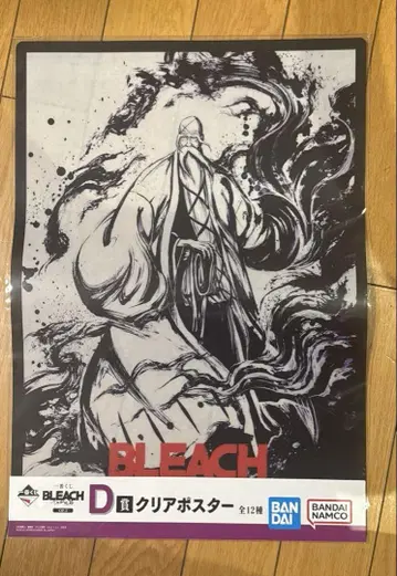 BLEACH 제일복권 클리어 포스터 세트