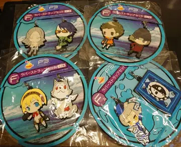 페르소나 3 러버 스트랩 4종 세트