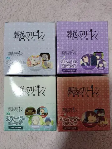 장송의 프리렌 캔뱃지 4팩 세트