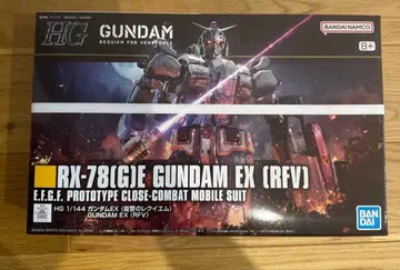 HG 1/144 건담 EX (복수의 레퀴엠) 새상품 건담 프라모델