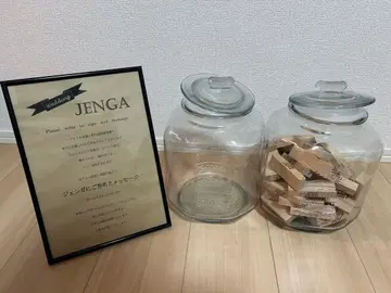 웨딩 젠가