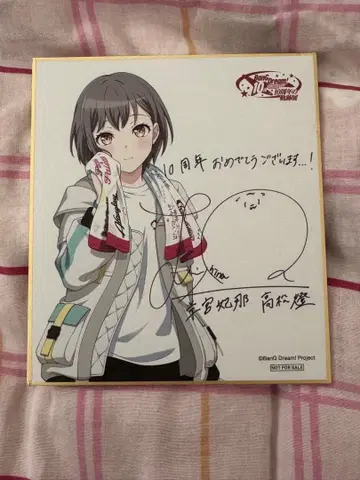 타카마츠 토모에 BanG Dream! 10주년 궤적전 입장객 혜택