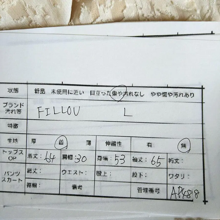 11번째 상품 이미지
