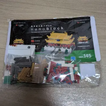 nanoblock Forbidden City NBI-145