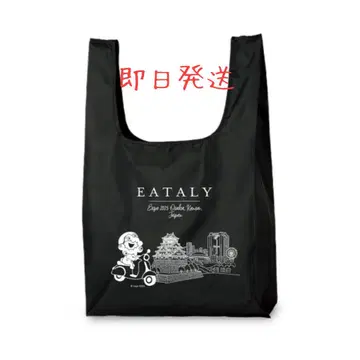 이탈리 EATALY 미야쿠미야쿠 에코백 (블랙)