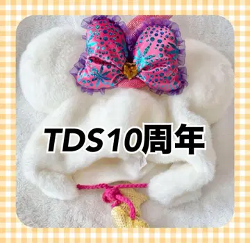 [ 초레어 ] 택 포함 미사용 디즈니씨 10주년 비매지컬 팬캡