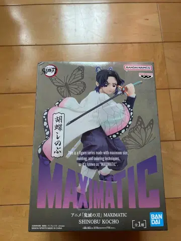 MAXIMATIC 코쵸우 시노부