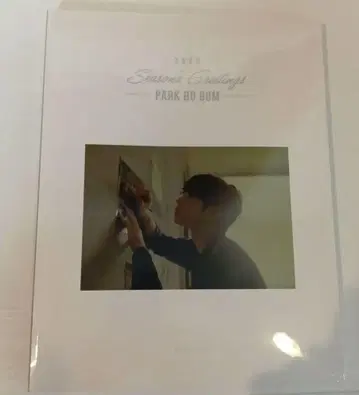 2022 Seasonal Greetings 박보검