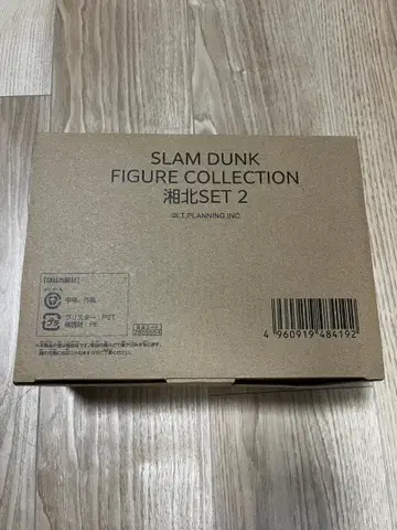 THE FIRST SLUM DUNK 슬램덩크 피규어 쇼호쿠 세트 2