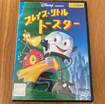 브레이브 리틀 토스터 ('88 미국) 렌탈 DVD