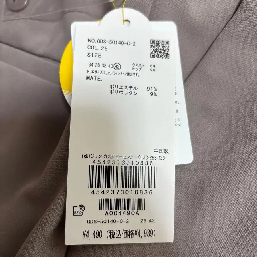 6번째 상품 이미지